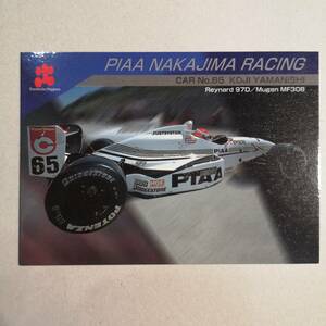 ◆97 Formula Nippon コレクションカード「PIAA NAKAJIMA RACING 山西 康司」097◆エポック社 1997年/フォーミュラニッポン/CA車