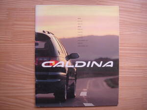 * Toyota Caldina Wagon catalog 1993 year 1 month *