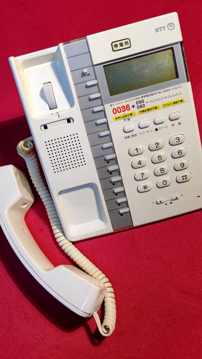 ヤフオク! -ntt 電話機 取扱 説明 書(ビジネスフォン)の中古品・新品 