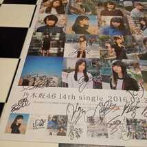 乃木坂46　ハルジオンが咲く頃　メンバー全員サイン入りポスター　プラスチック板置いて撮影　記入時在席メンバー　非売品　世界に100枚_画像4