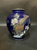 高松窯　コバルトブルー　花瓶　椿　鳳凰　藍色　和柄　陶器_画像2