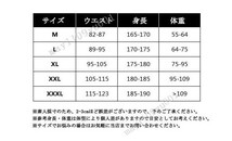 SALE! サイクルレーサーパンツ メンズ ビブタイツ ロング お尻パット入り サイクリング ロード 自転車ウエア 白 L [サイズ 色 選択可]_画像2