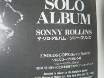 無傷国内CD ソニー・ロリンズ THE SOLO ALBUM ザ・ソロ・アルバム/ SONNY ROLLINS 3200円盤/sx_画像2