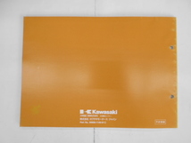 カワサキ　パーツカタログ　ESTRELLA-RS　LIMITED　EDITION　BJ250G6F_画像4