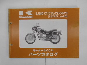 カワサキ　パーツカタログ　ESTRELLA-RS　BJ250-C1/C1A/C3/C4/C5