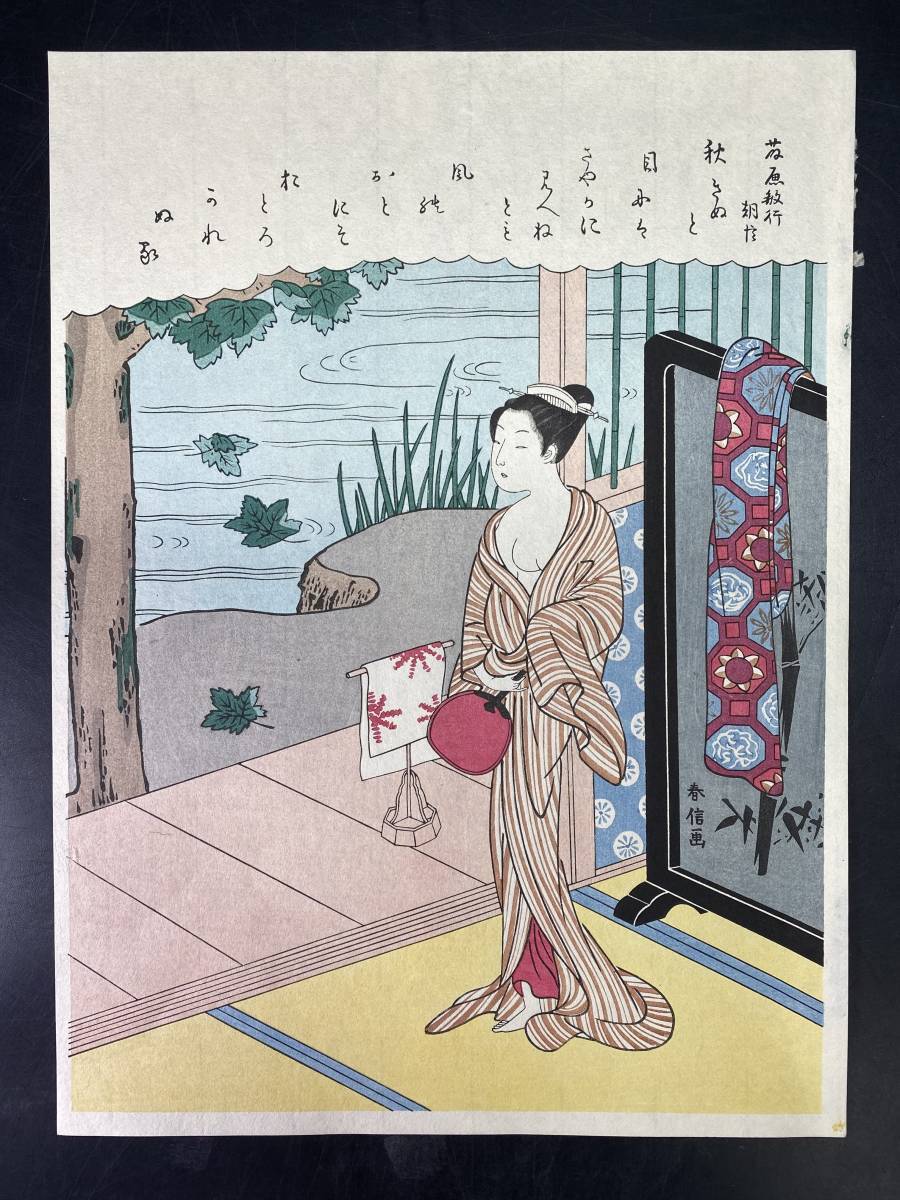 SALE】 全集浮世絵版画 8冊セット 歌磨広重 版画 - atcenteramerica.com