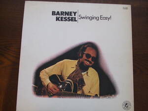 バーニー・ケッセツル「スインギング・イージー」BARNEY KESSEL / Swinging Easy! PA-7049