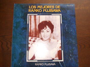 RANKO FUJISAWA / LOS MEJORES DE RANKO FUJISAWA 藤沢蘭子　EOS-70127