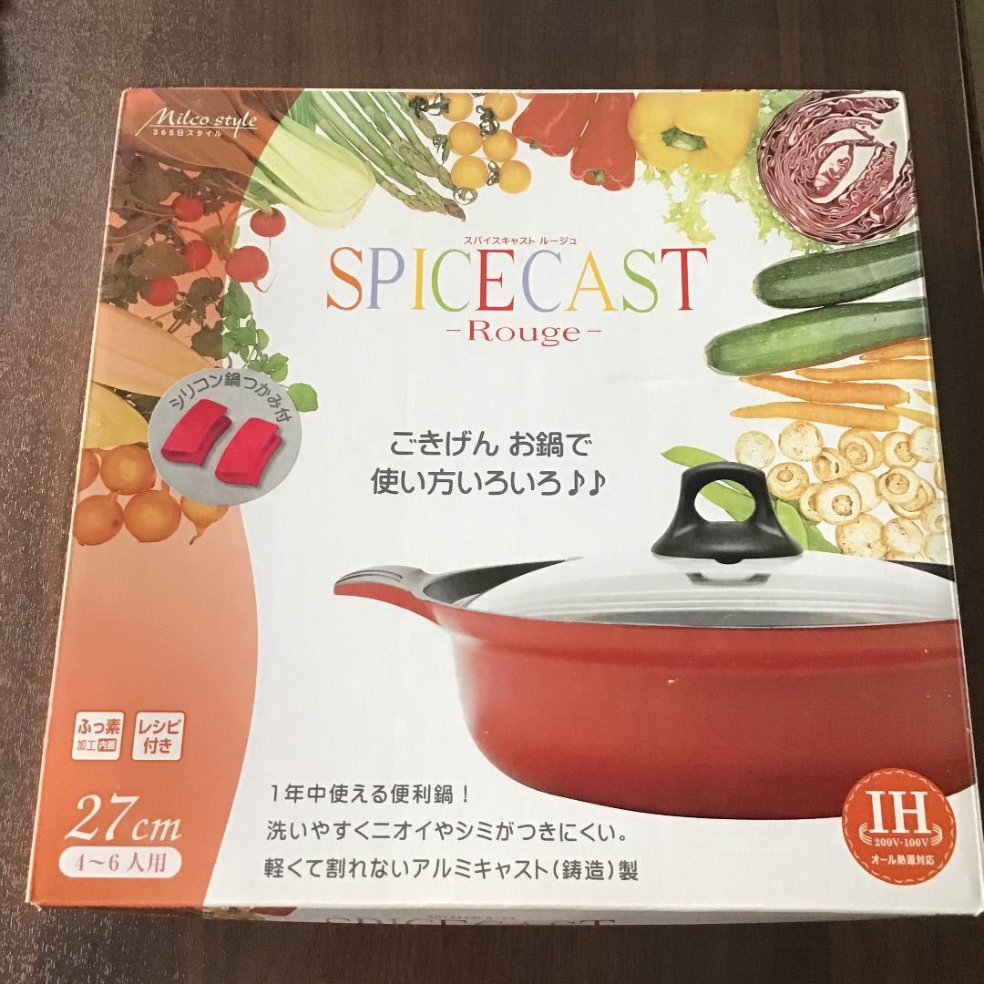 綺麗超美品 IH対応 INKOR インコア 鍋 大フライパン ダッチオーブン