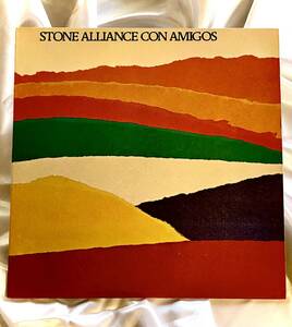 ★Stone Alliance / Con Amigos ●1977年 US盤オリジナル ●Free Jazz, Latin Jazz, Jazz-Funk