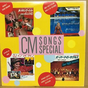 【12'】 CM SONGS SPECIAL ☆ OVER NIGHT SUCCESS / TERI DESARIO ， DJ IN MY LIFE / ANNIE他　※ EPIC SONY BEST 4 YOU シリーズ