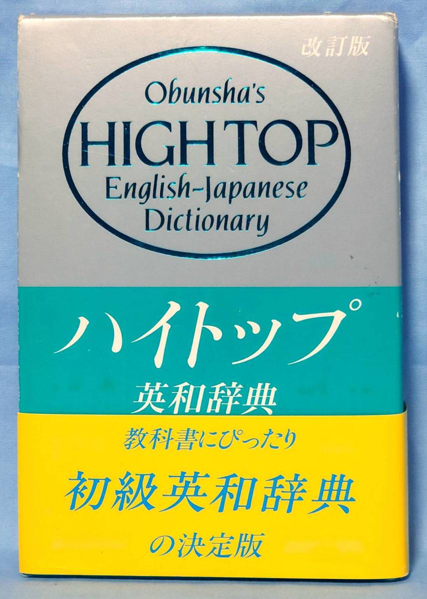 2023年最新】ヤフオク! -斎藤次郎(本、雑誌)の中古品・新品・古本一覧