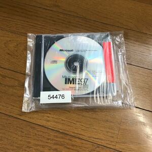 未開封品、IME97、日本語入力システム