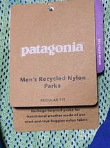 Patagonia パタゴニア リサイクル ナイロン パーカー XS 未使用品_画像7
