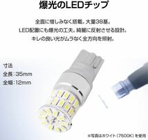 『送料無料』T10 LED ブルー 青 凄く明るい ポジションランプ 12V 無極性 定電流回路 T16互換 2個　ライト　バルブ_画像3