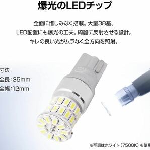 『送料無料』T10 LED レッド 赤 凄く明るい ポジションランプ 12V 無極性 定電流回路 T16互換 2個 ライト バルブの画像3