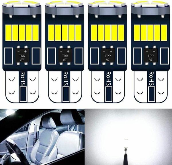 『送料無料』T10 LED ホワイト 爆光 4個 ポジションランプ キャンセラー内蔵 5W 15個4014LED素子 車検対応 12V 白　4個　Ge ライト　バルブ