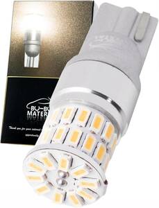 『送料無料』T10 LED 電球色 3000K 凄く明るい ポジションランプ 12V 無極性 定電流回路 T16互換 2個　ライト　バルブ