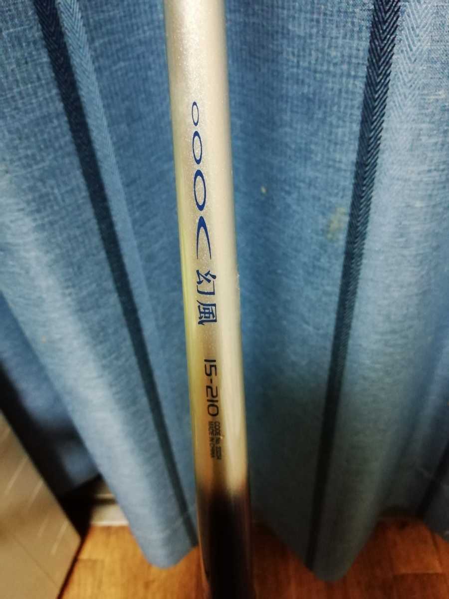 高評価の贈り物 SHIMANO 幻風・RYOBI メタルシア釣竿 セット ロッド
