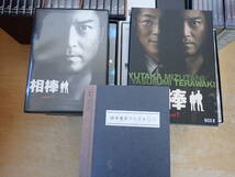 【R⑮A】未開封有★相棒　season1～7+Pre+劇場版+米沢守の事件簿　まとめてセット　シーズン1～7_画像3