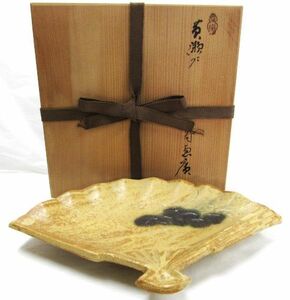  tea utensils Seto . Kato spring two work pale yellow glaze end . pastry plate also boxed work of art handicraft 