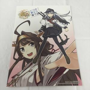 B97077 ◆艦これ B5サイズ お風呂ポスター 送料180円 ★5点以上同梱で送料無料★