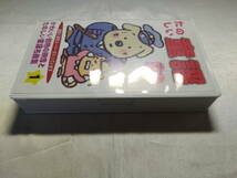 【中古品】 ママといっしょに唄う たのしい童謡 1 VHS_画像4