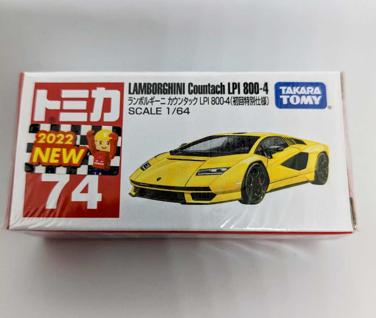 注目ショップ カウンタック 発売記念仕様 fawe.org