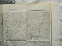 【古地図 昭和40年代】『沼宮内』五万分一地形図盛岡13号 昭和43年発行【岩手山 東北本線 花輪線 松尾鉱山鉄道 林用軌道 笹森農園 渋民】_画像3