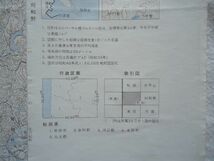 【古地図 昭和40年代】『羽後和田』五万分一地形図NJ-54-19-15(秋田15号)【奥羽本線羽越本線桂根二古信号所 由利油田 向野ツツジヶ丘ホーム_画像6