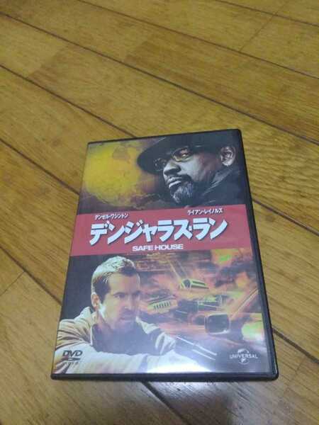 デンジャラスラン　セル盤DVD 