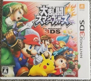 大乱闘スマッシュブラザーズ 3DS ソフト 任天堂 Nintendo ニンテンドー