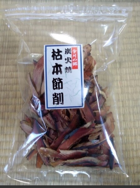本枯れ節削り 200g 中厚削り