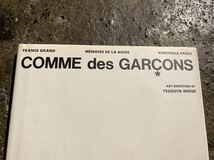 MEMOIRE DE LA MODE COMME des GARCONS コムデギャルソン 90s 1990s FRANCE GRAND フランスグラン 雑誌 本_画像3