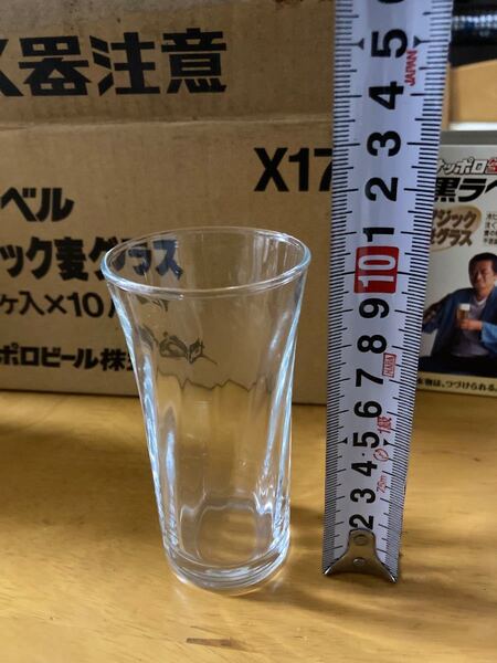 マジック麦グラス10個 黒ラベル サッポロビール