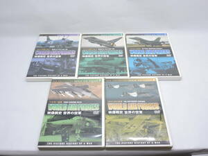 DVD * image war history world. Air Force Italy *noru way * Belgium * Portugal * 4~8 volume 5 point set 