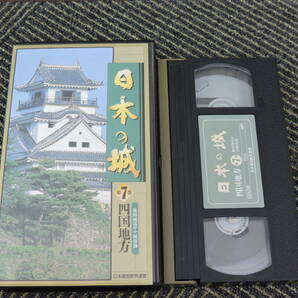 日本の城 第一巻～第八巻(完) 全八巻セット 中古VHSビデオテープの画像8