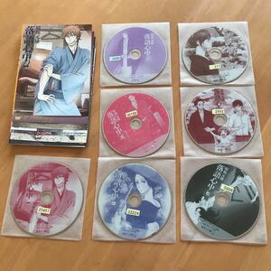 昭和元禄落語心中 アニメ DVD レンタル版 第一期（1.2.3.4.5.6.7巻）