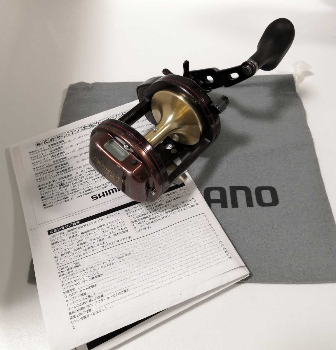 海魂4000の値段と価格推移は?|21件の売買情報を集計した海魂4000の ...