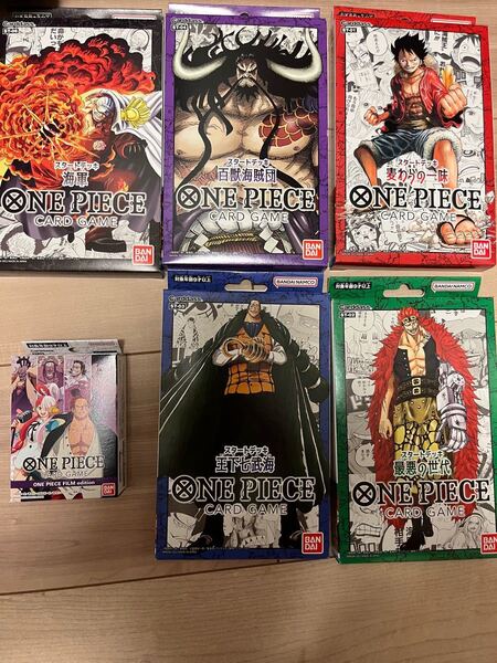 バンダイ BANDAI ONE PIECE ワンピース カードゲーム スタートデッキ 6種トレーディングカード