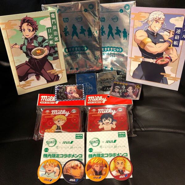 【未使用】鬼滅の刃 ノベルティ すき家 ノート&シール 銀だこコラボカード 不二家ミルキー空き缶 ANAコラボメンコ
