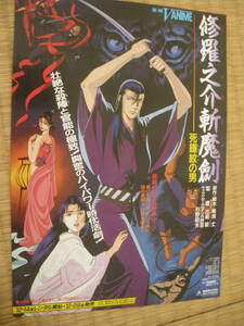 鳴海丈の値段と価格推移は 93件の売買情報を集計した鳴海丈の価格や価値の推移データを公開 鳴海丈の値段と価格推移は 93件の売買情報を集計した鳴海丈の価格や価値の推移データを公開