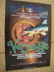 V　なかのZERO 公演チラシ B5　Fantastic VOYAGE　ファンタスティック ボヤッジ　1995　珍品　サンダーバードF.A.B　ギャビン ロバートソン