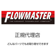 Flowmaster 1996-1999 GMトラック 1500 5.7L アメリカンサンダー デュアル触媒専用_画像6