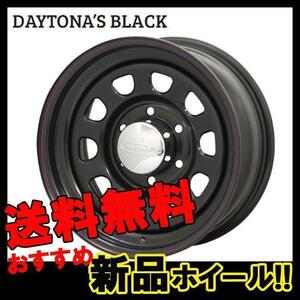 16インチ 6H139.7 6.5J+45 6穴 DAYTONA’S BLACK キャラバン ホイール 1本 ブラック MORITA デイトナブラック モリタ