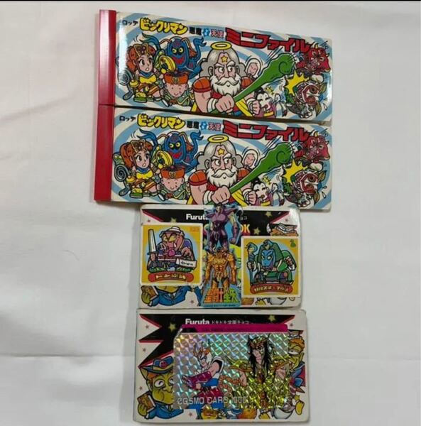 ★セット★ ★バラ売り★ ビックリマンシール セット 1(※2とセット)