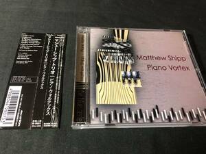 MATTHEW SHIPP - ONE CD / 日本盤 帯・解説付き現代のフリージャズピアニストの最右翼 マシューシップ