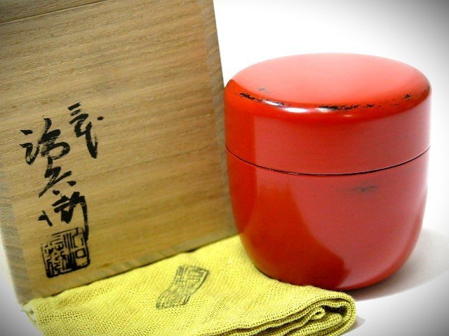 27600円 一番安い通販 茶道具 根来 花入 二代 村瀬治兵衛 共箱 ねごろ ...