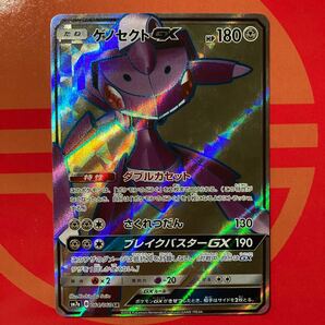 【綺麗良品】ゲノセクトGX SR ポケモンカード　迅雷スパーク