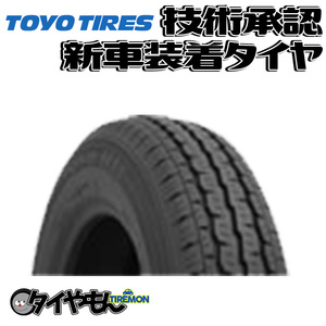 トーヨー H11 155/80R14 155/80-14 88/86N　マツダ ファミリアバン 14インチ 1本のみ 新車装着タイヤ TOYO 純正 サマータイヤ